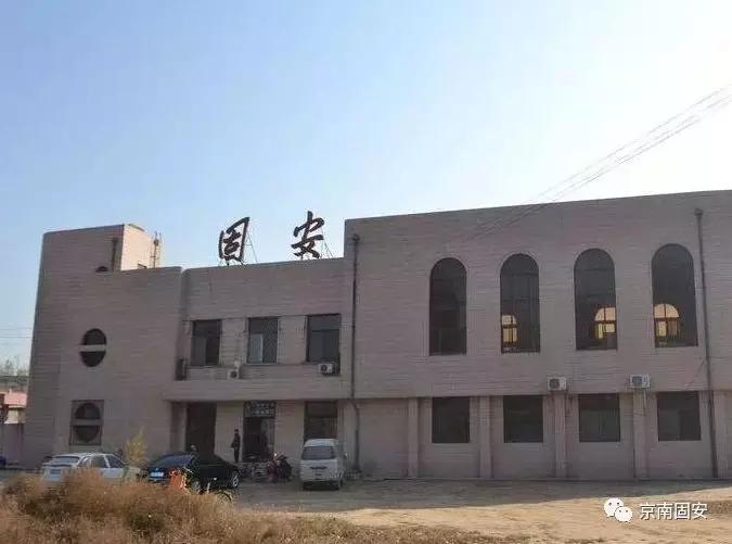 曝光真实容貌,固安现在的样貌