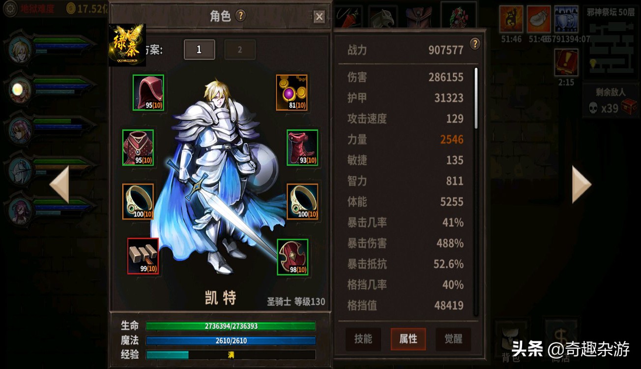 ios灏忓瀷rpg鍗曟満鎵嬫父鎺ㄨ崘,rpg鎵嬫父鎺ㄨ崘ios鍥藉唴