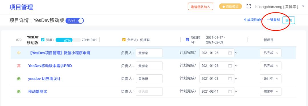 开发外包我踩过的坑,外包软件如何开发