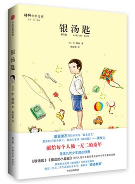 寒假书单分享第一弹,寒假课外阅读书单