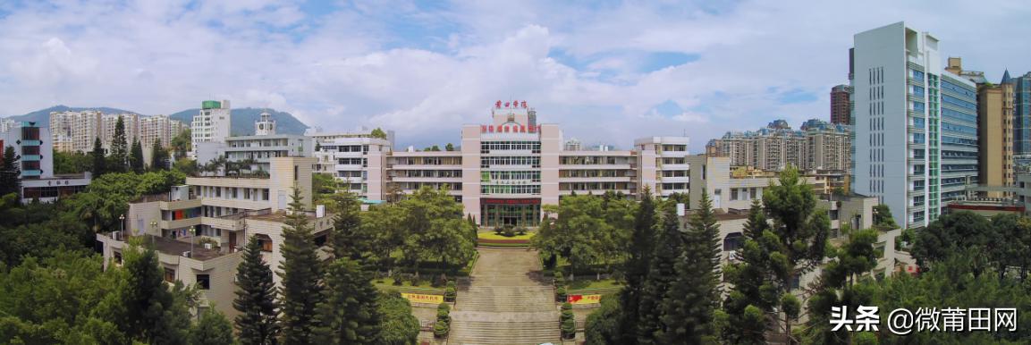 莆田学院2020年成人本科招生简章,莆田学院2018年招生