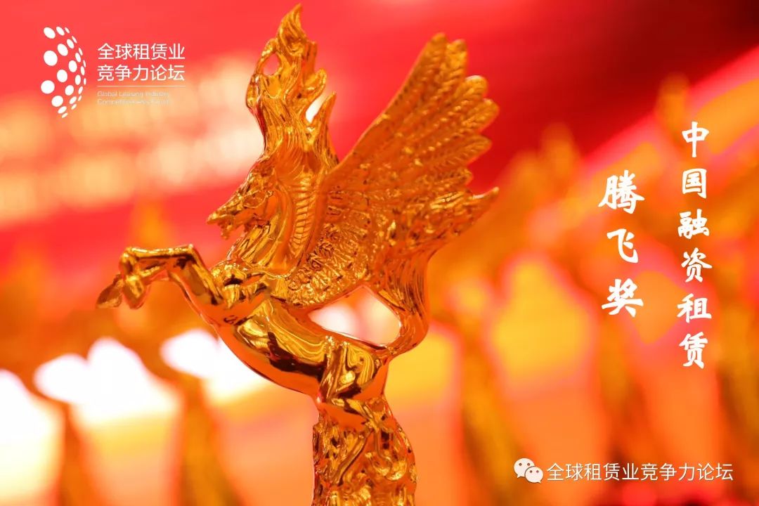 国银金融租赁股份有限公司案例,最好上市公司排名