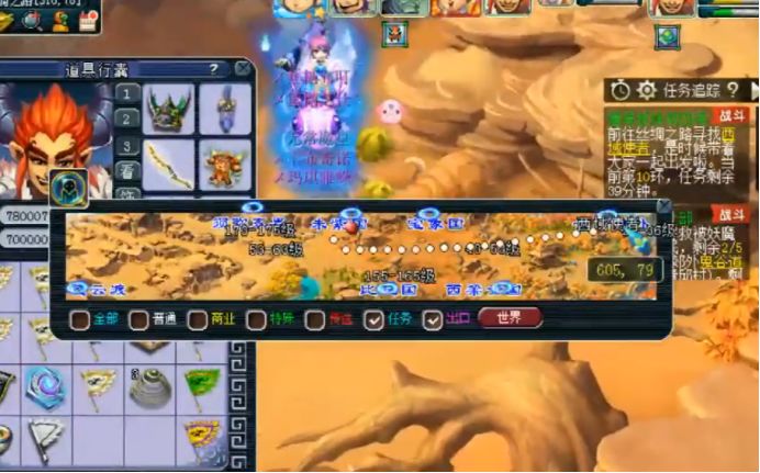 梦幻西游嘉年华挑战,梦幻西游端游嘉年华赛事