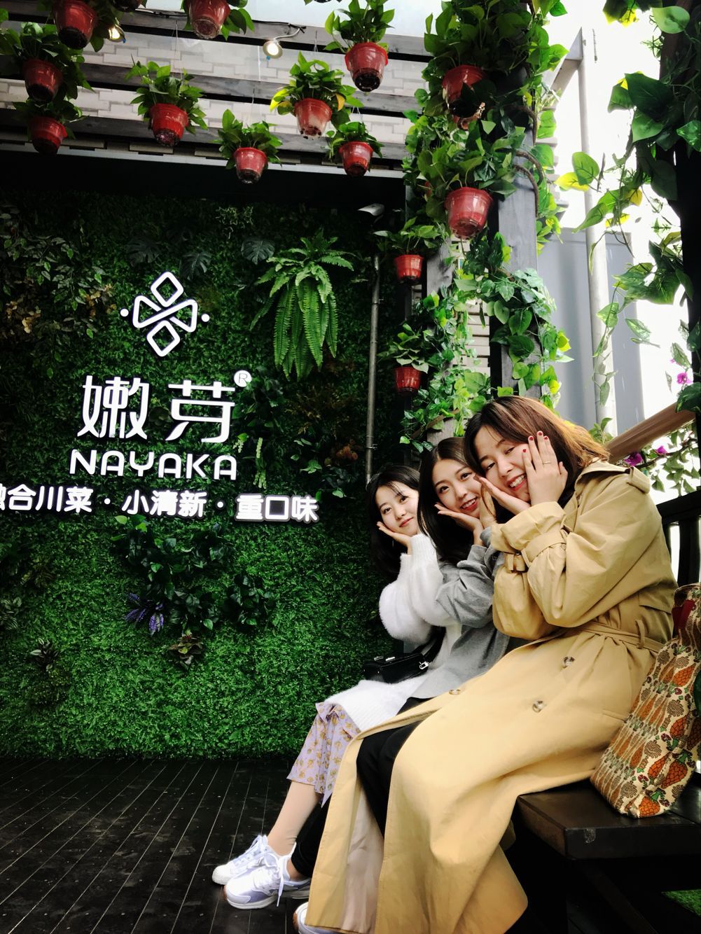 高颜值川菜馆推荐,高颜值的川菜