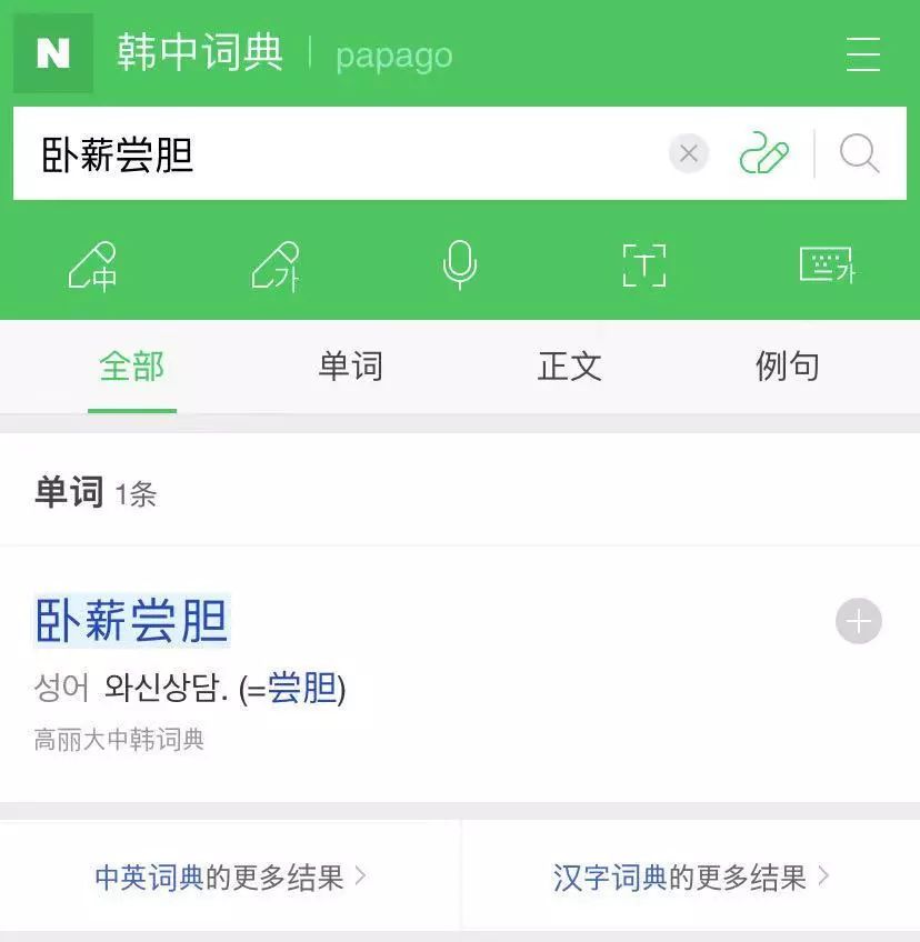 留学韩国的真实生活,选择韩国留学的原因