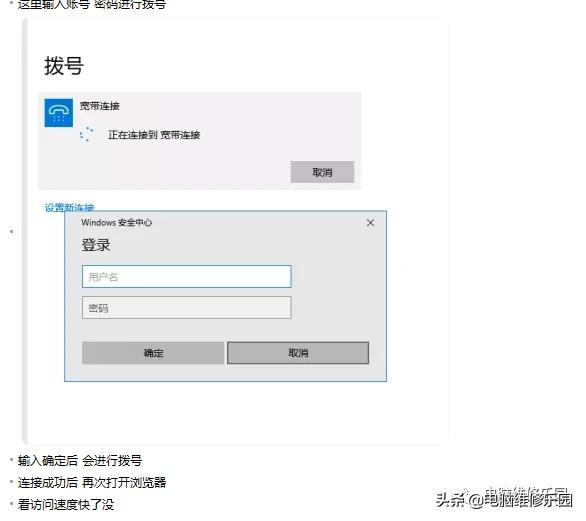 电脑网页加载慢是什么原因,电脑打开网页打不开是什么原因