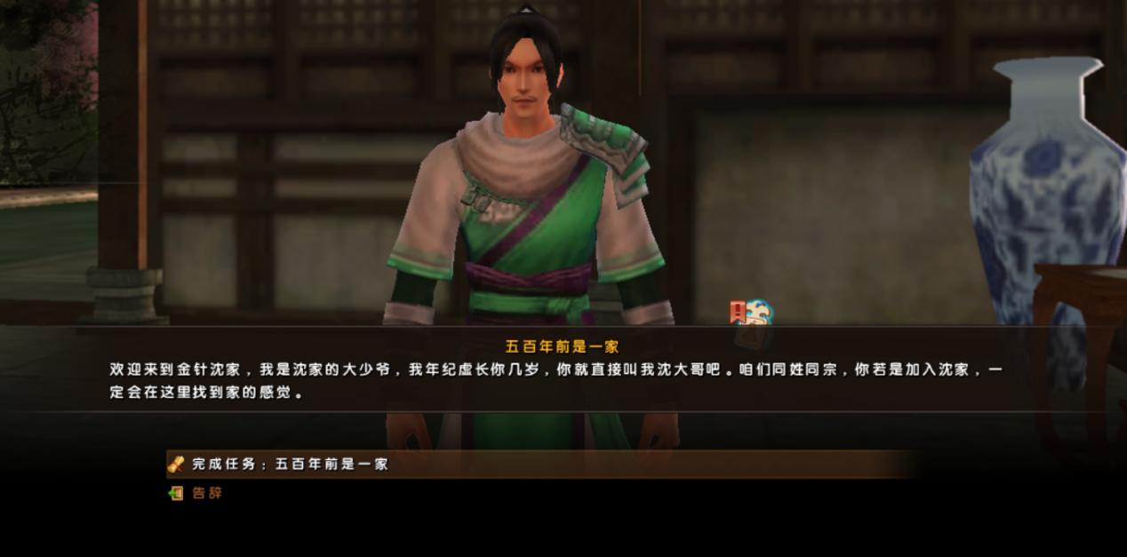 九阴真经最开始的门派规划,九阴真经各大门派介绍