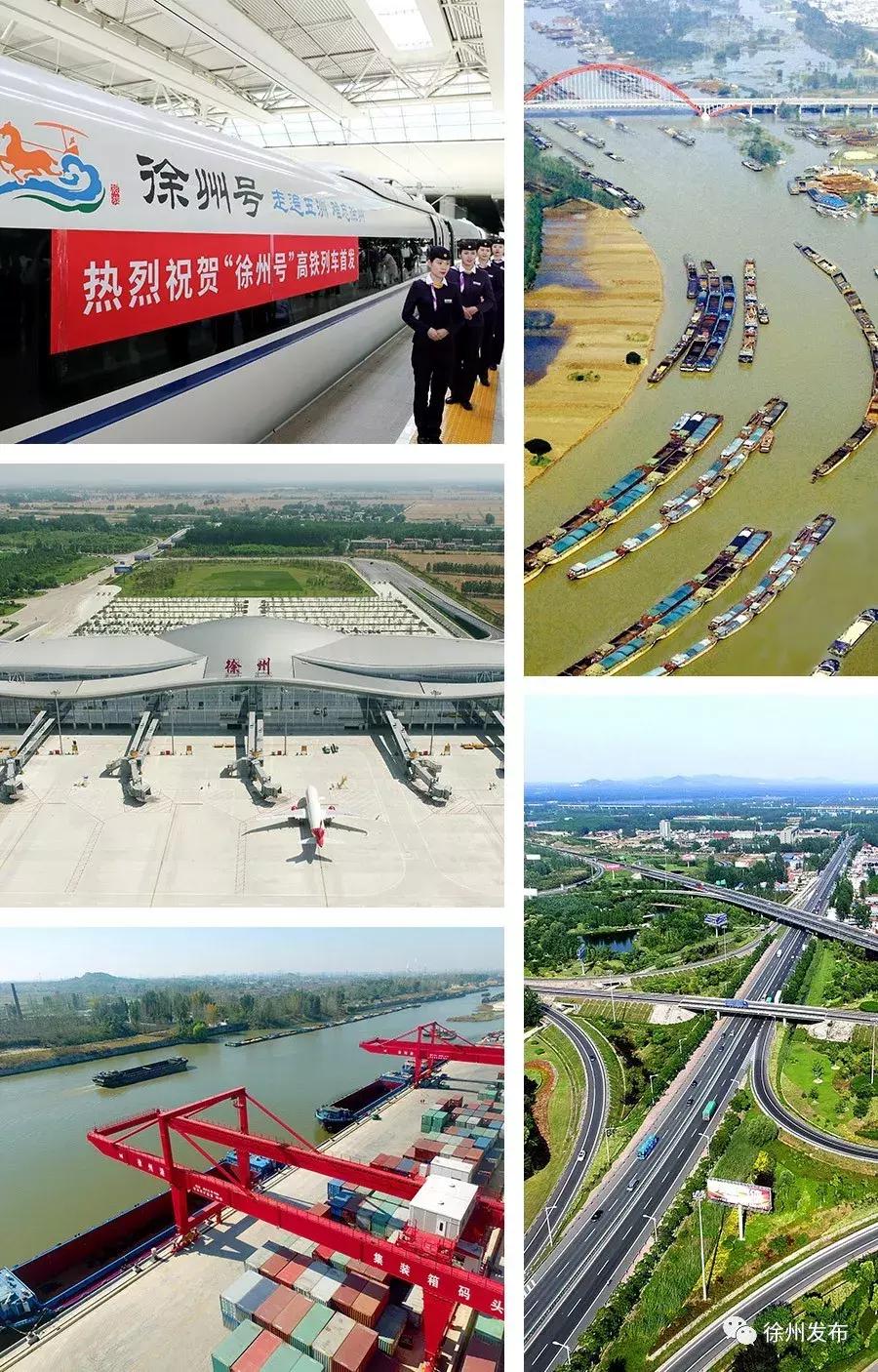 徐州中欧班列项目,徐州国际陆港物流园最新消息