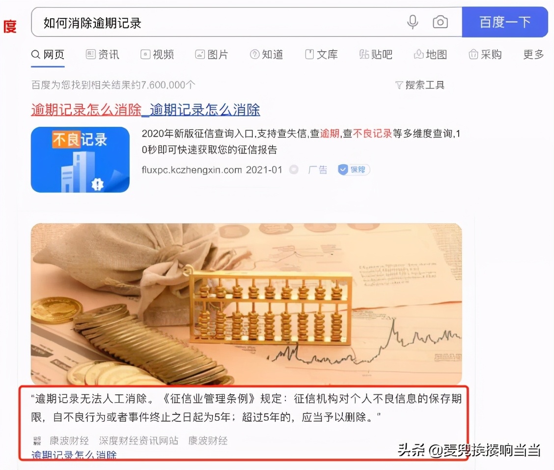 2022赚钱项目商机,2023新商机及项目推荐