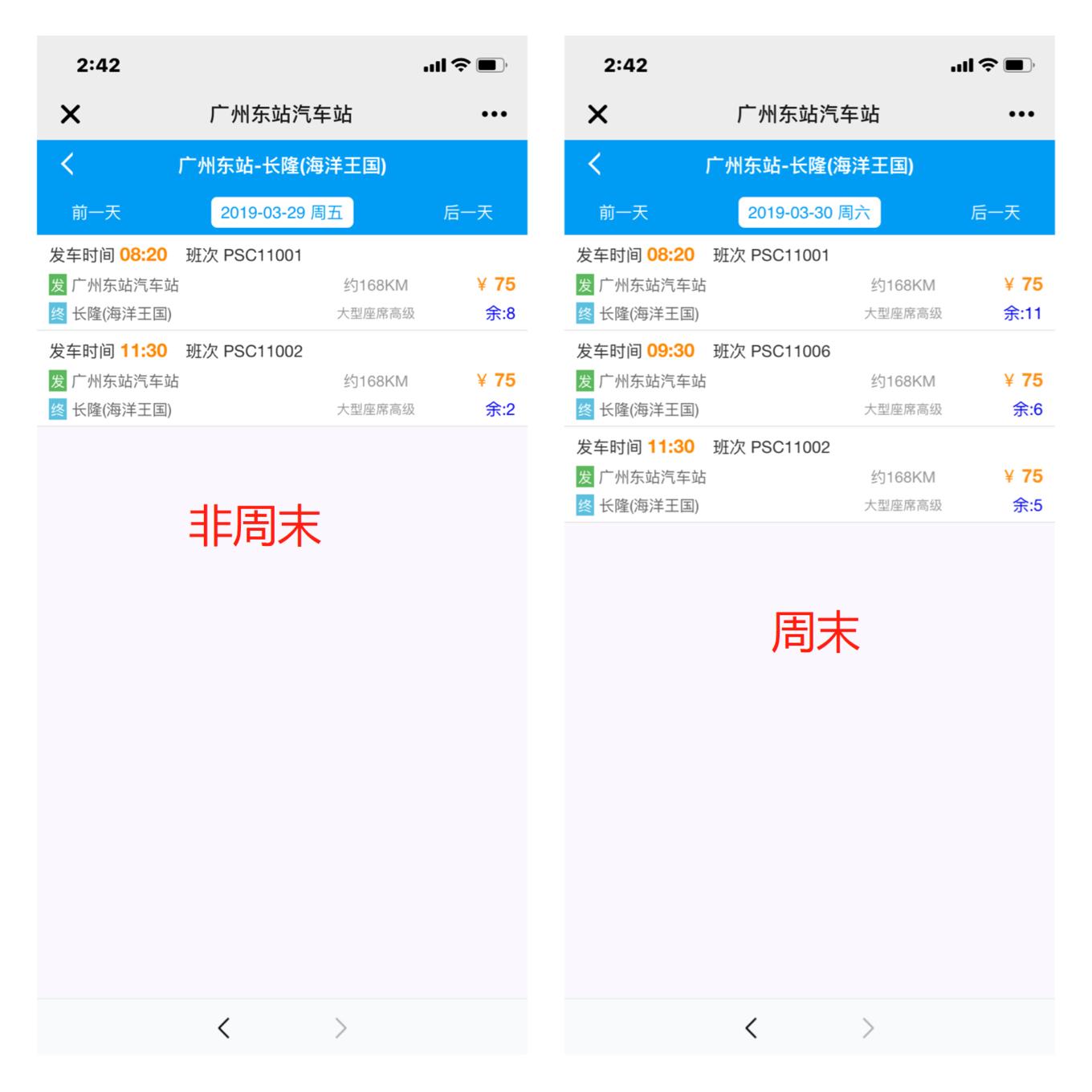 珠海长隆海洋王国攻略三天两夜,珠海长隆海洋王国必玩十大项目
