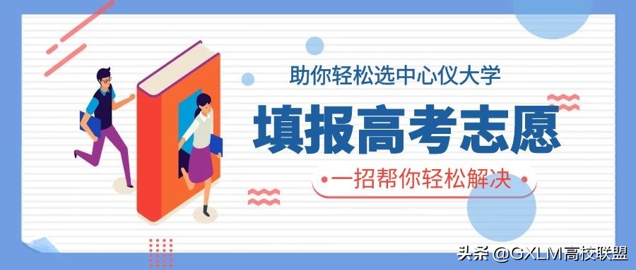 海南师大是个什么档次的大学,海南的学校琼台师范学院