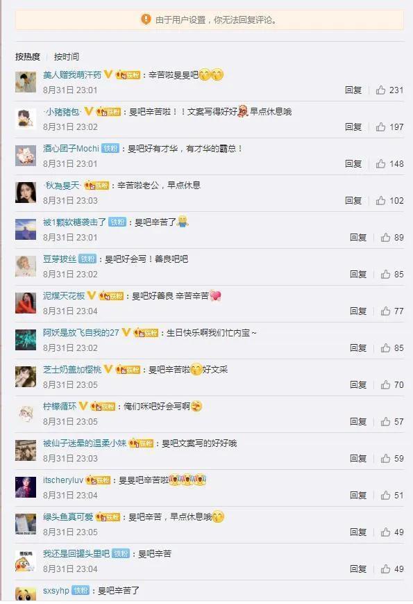 多次辱华的“伪娘”团体，究竟谁在背后为其疯狂