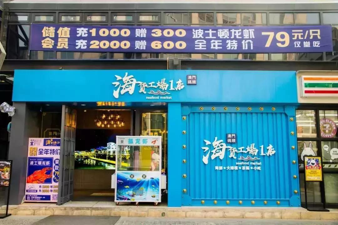 感恩不用花大钱！还有免单机会！天津这条街要火了……