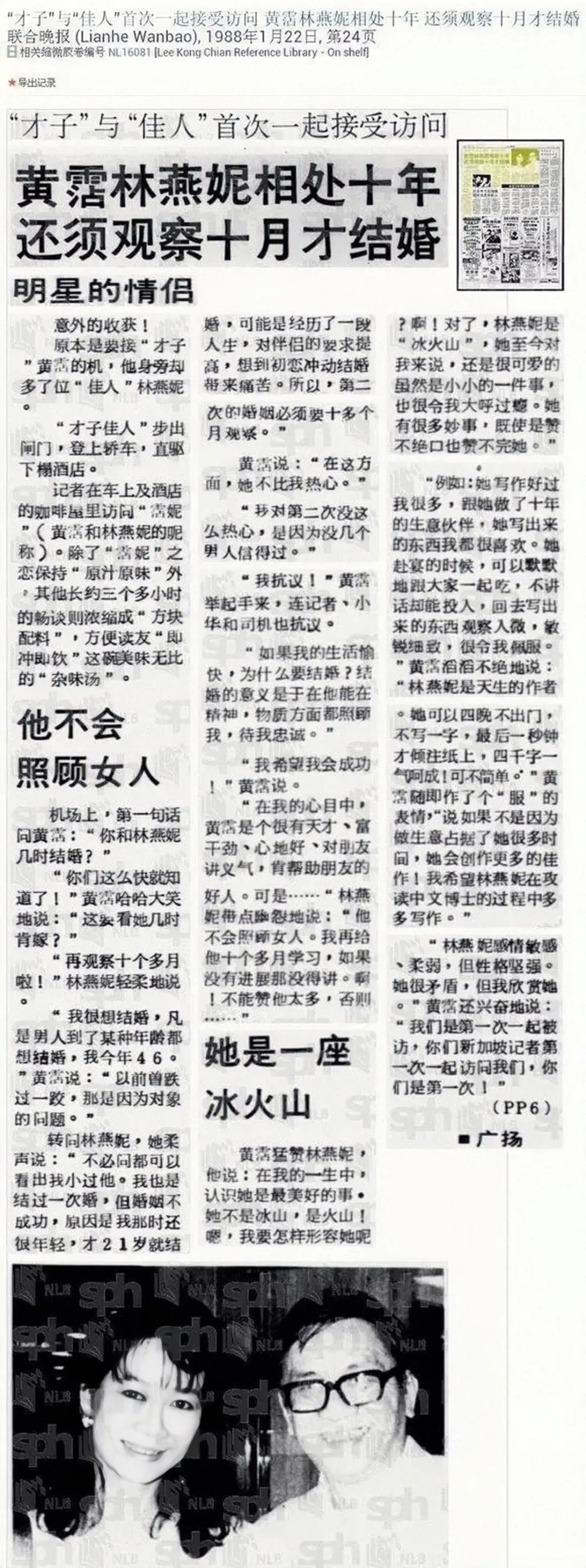 穿三百万皮草的香江富贵花，前半生让人羡慕，后半生却惨遭唾骂？
