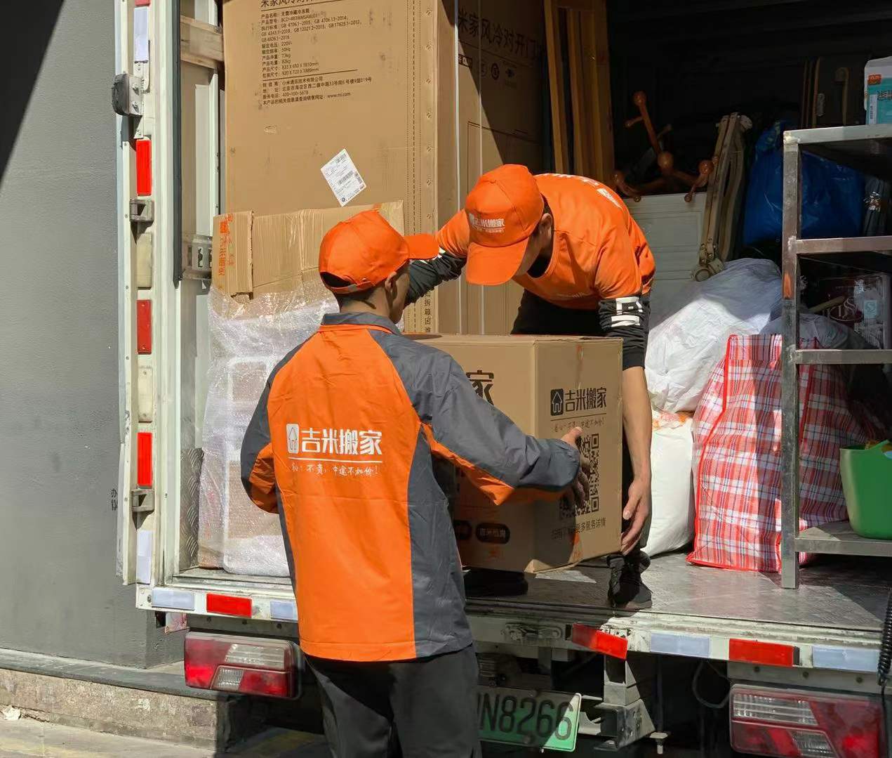 精品搬家服务有免费人工吗,精品搬家服务