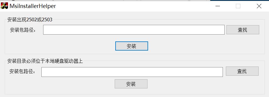 win10安装软件提示msi是什么原因,win10系统提示找不到mstsc