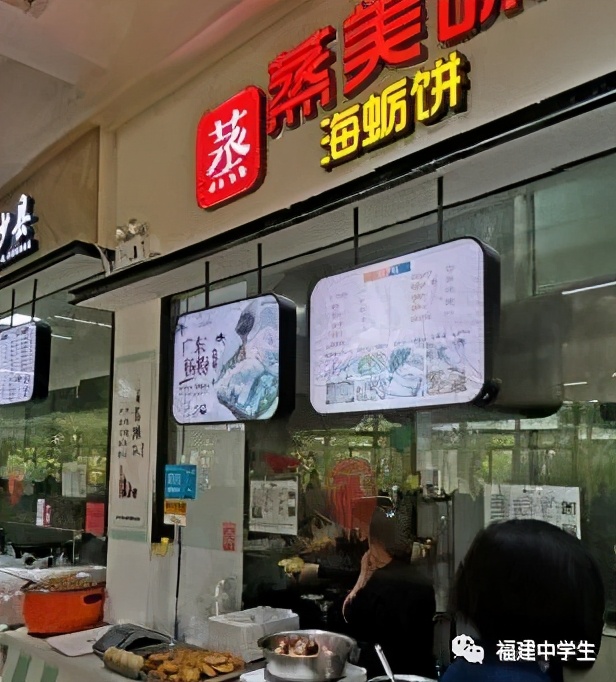 福建哪家大学食堂最好吃,福建高校食堂视频