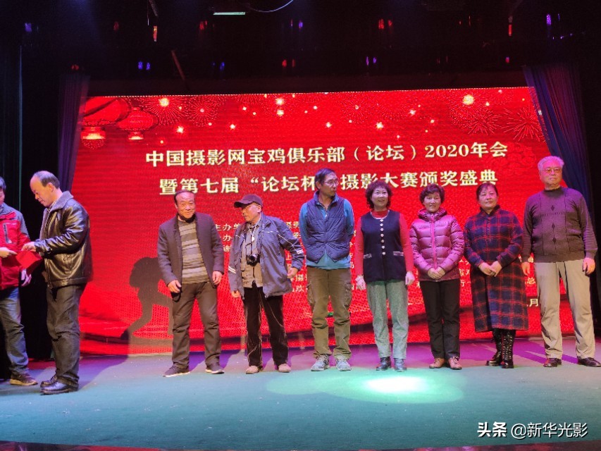 中国摄影网宝鸡俱乐部2020年年会在宝鸡举行