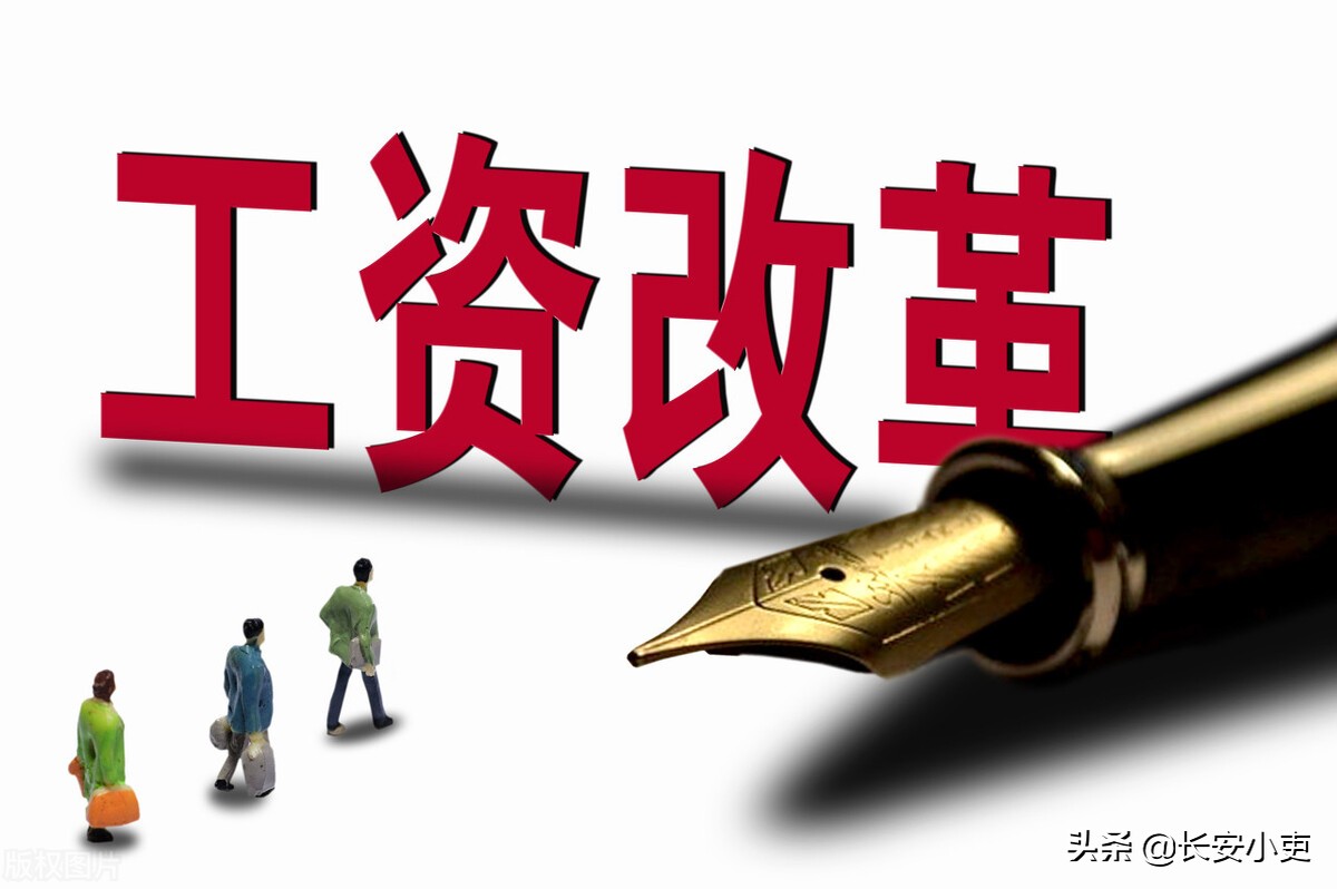 事业编制是干什么工作的,事业编制到底是什么