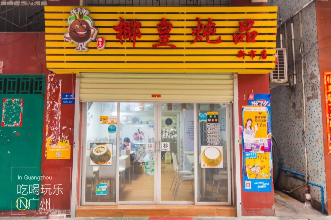 下一站广州完整版怎么配乐,下一站广州的文案