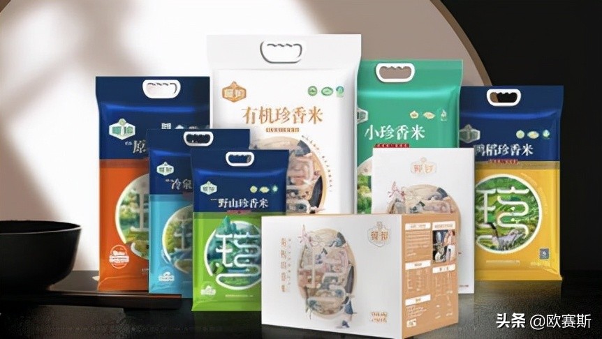 第八届超级品牌日,超级品牌日