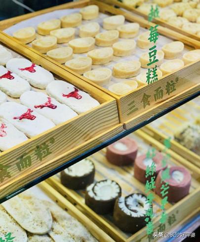 长沙中式糕点老字号推荐,来长沙值得买的特产