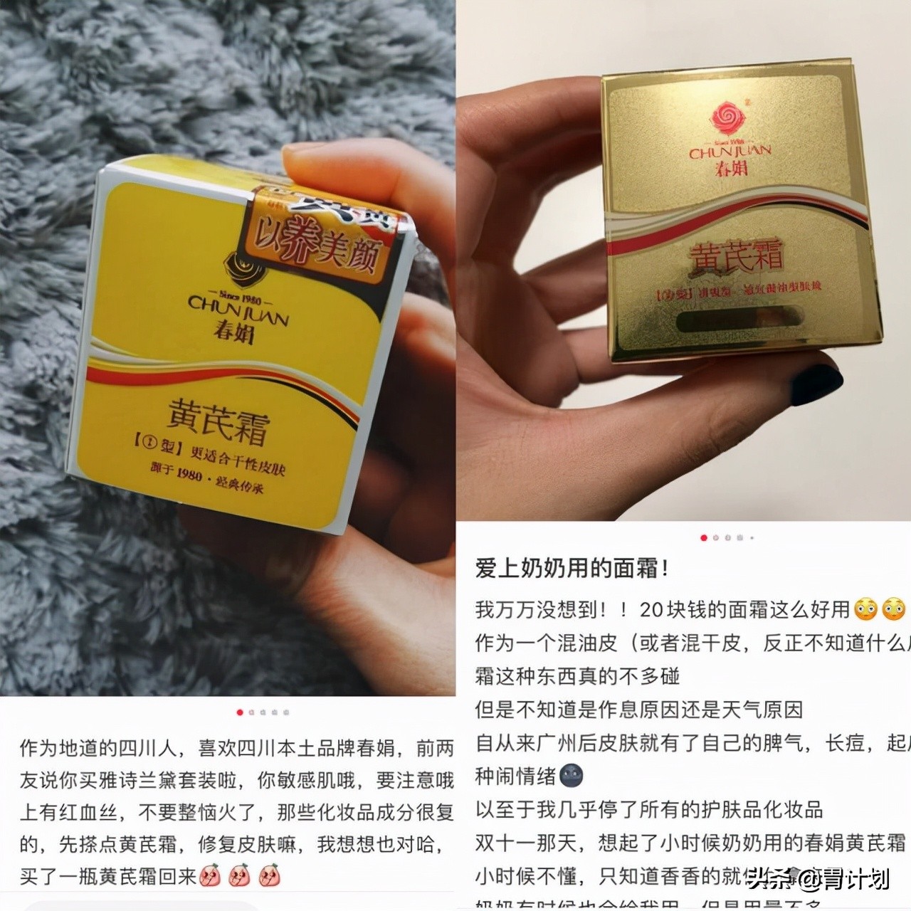 被大牌埋没了的老牌国货护肤品,半世纪老国货护肤品都有哪些牌子