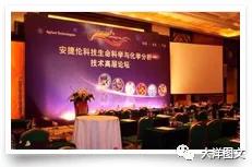 大洋图文丨安华汇店开业啦