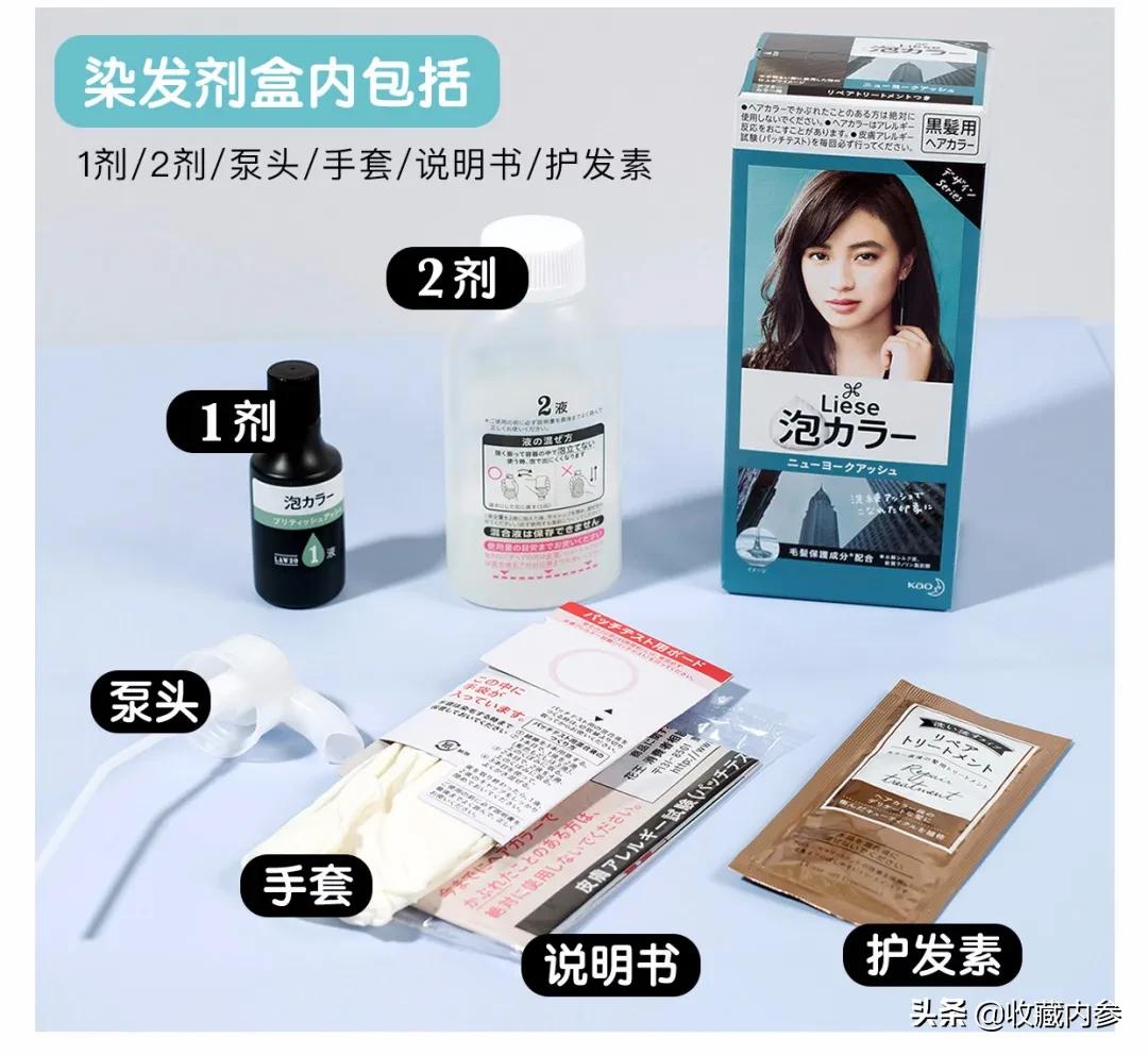 日本花王kao洗发剂,花王kao染发剂英国灰咖棕