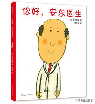 孩子打针哭闹家长该不该打骂呢,孩子打针哭的话怎么缓解