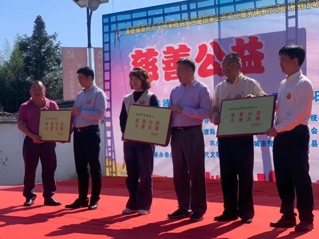 大爱无疆公益活动爱心在传递,爱心慈善协会爱心助学捐赠活动