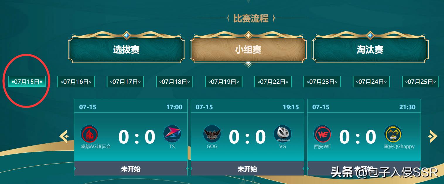 李信世冠皮肤暗影流,李信世冠皮肤最新特效