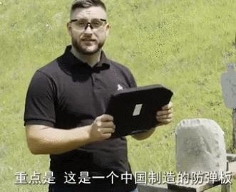 解放军装备防弹衣,采购140万件防弹衣寓意什么