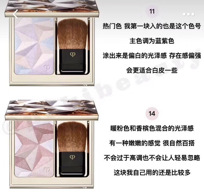 平价推荐彩妆眼影修容腮红三合一,好用健康的眼影彩妆推荐