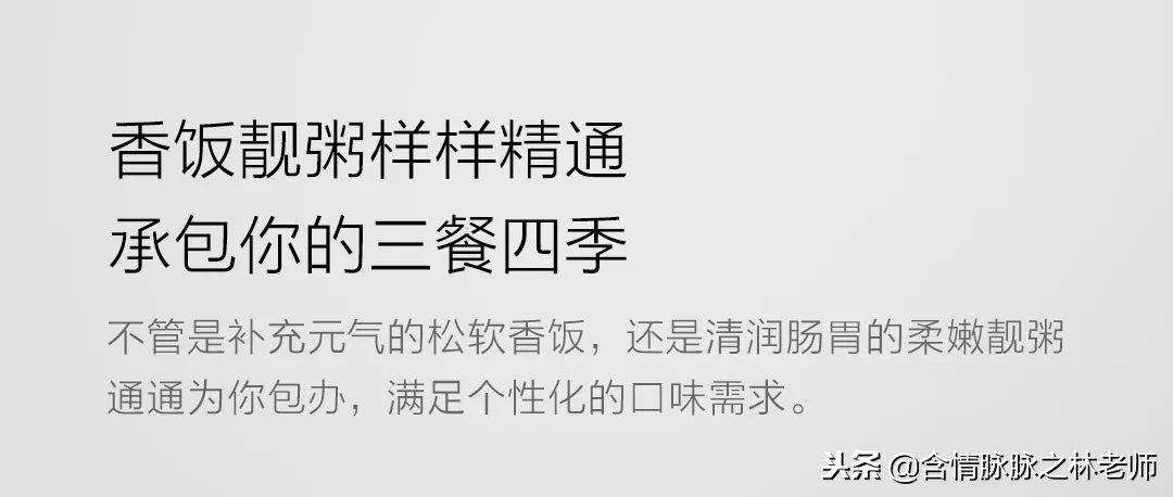 小电饭煲如何煲饭,圈厨迷你电饭煲怎么用