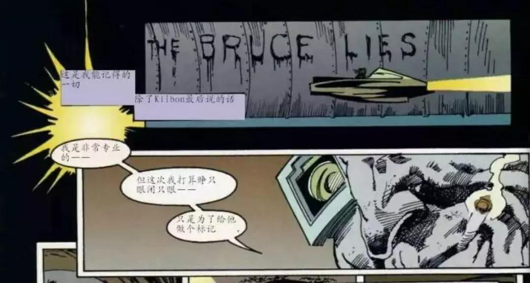 蝙蝠侠小丑最经典一部,蝙蝠侠和小丑合体有多可怕