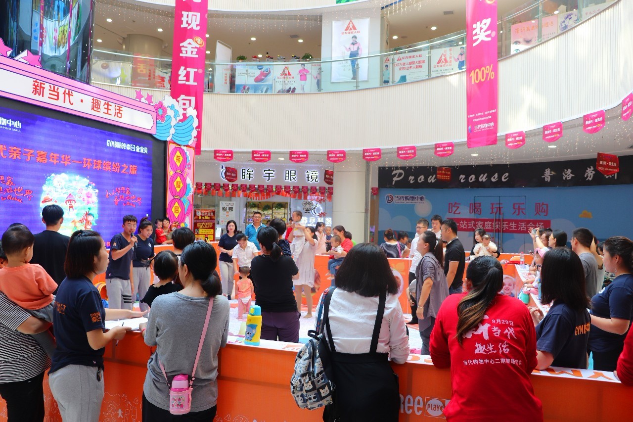 9天狂欢闪耀水城丨假期狂欢新高度，精彩活动锦集