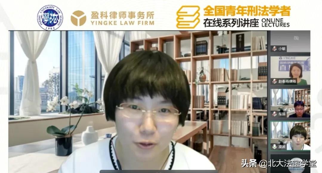 诈骗罪法治讲堂,刑法讲解诈骗罪