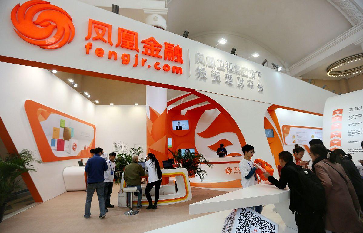 凤凰金融p2p退款通知,凤凰金融网贷到期不回款怎么办