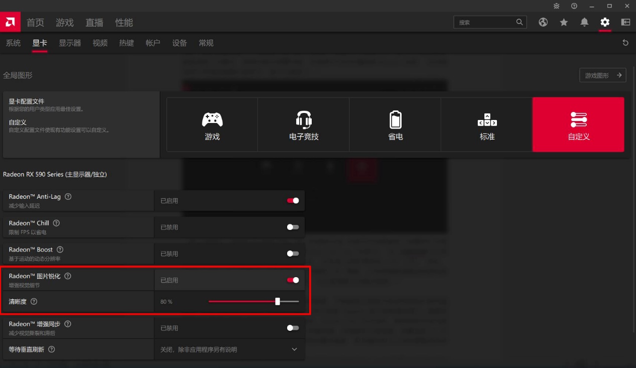 小白游戏指南符文,小白游戏指南做图