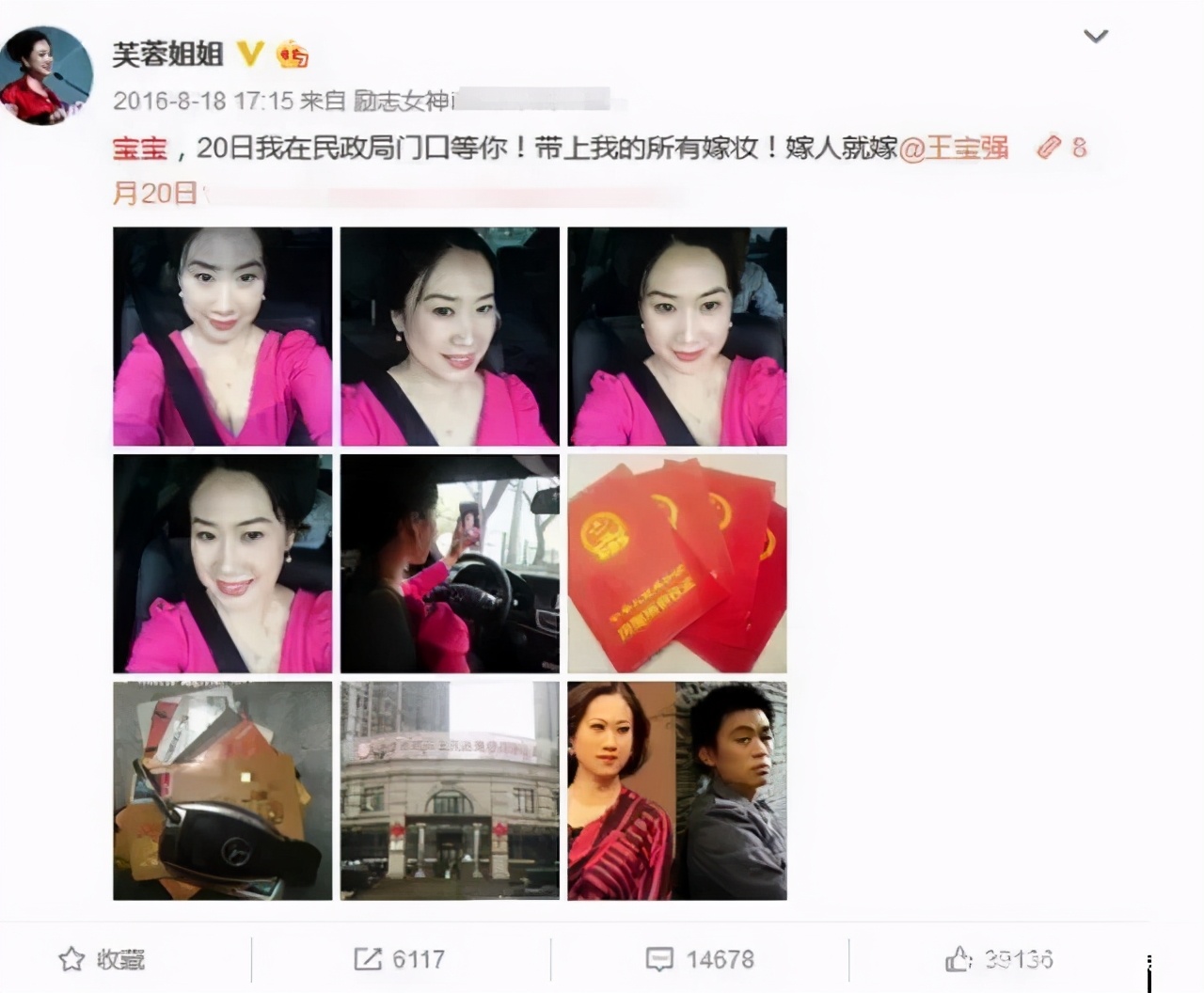 43岁芙蓉姐姐:从全网黑到资本过亿,被骂多年的她全凭不认命?