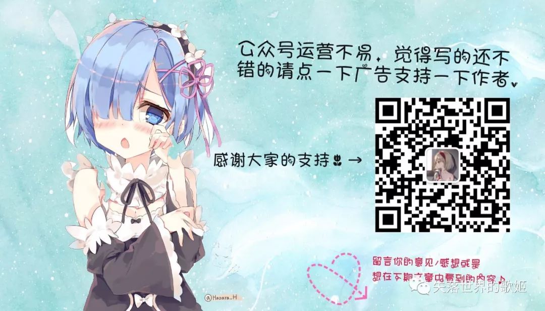 刀剑神域alicization免费观看,刀剑神域终章13