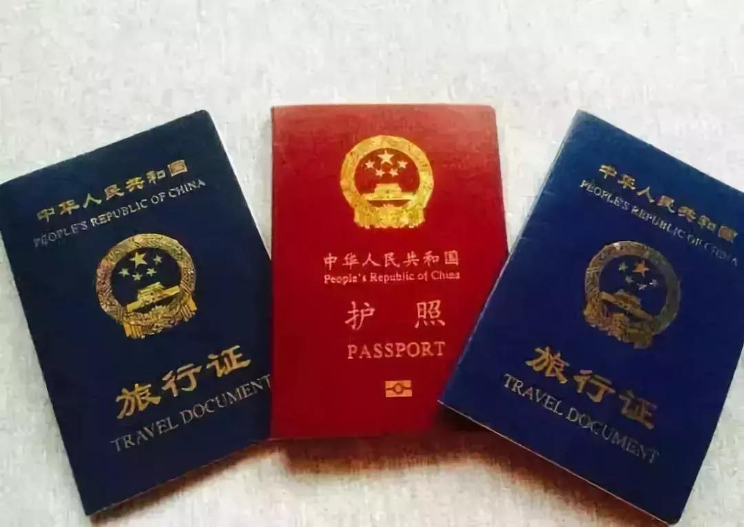 国外旅行护照丢了怎么办,在国外旅游护照丢失怎么办