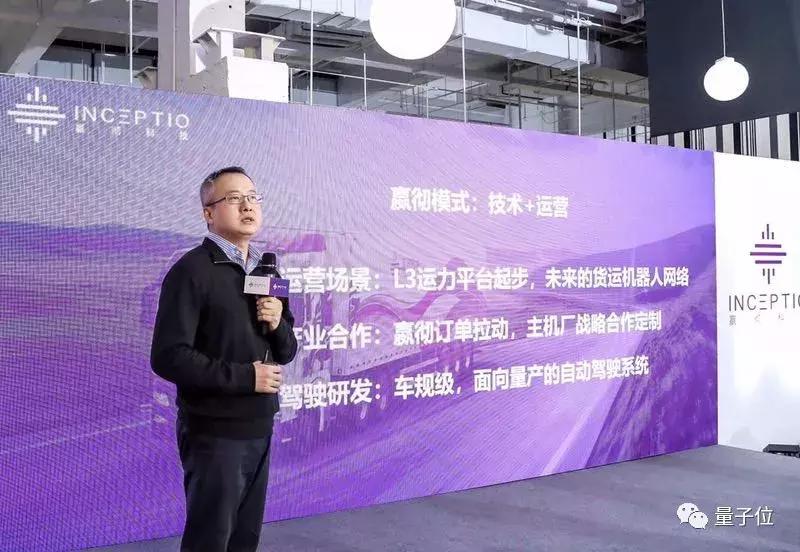 嬴彻科技是什么公司,嬴彻科技靠谱吗