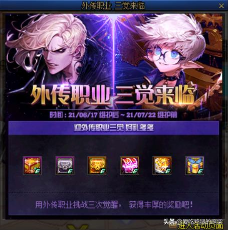 dnf13周年庆活动奖励怎么领取,dnf13周年庆怎么还要领取条件