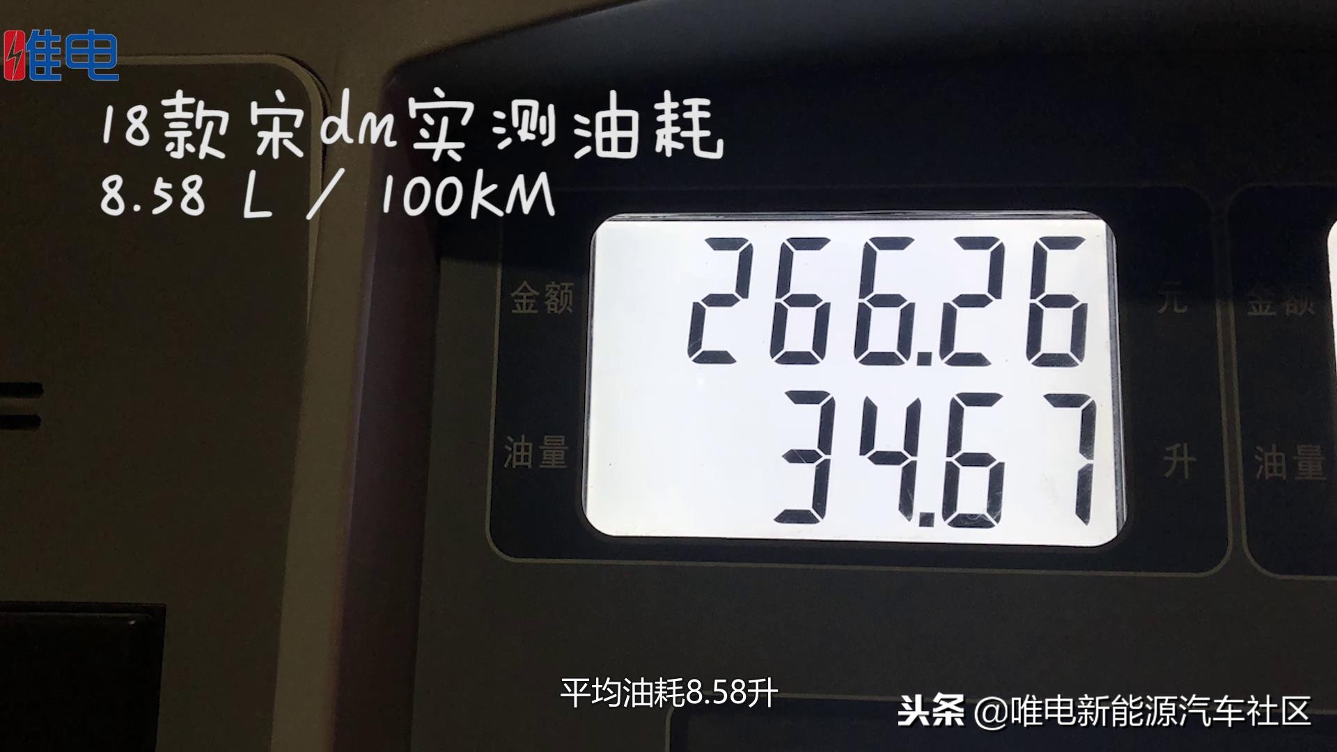 新能源车下坡能量回收需要踩刹车,新能源车下坡能量回收原理