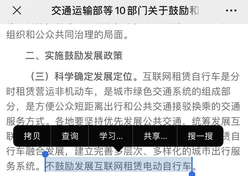 超400万电单车涌上街头,广州街头电单车情况