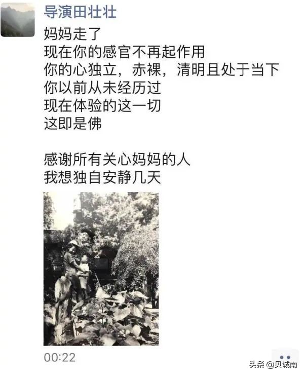 她19岁嫁大10岁的丈夫，58岁查出癌症切除双乳，如今去世享年99岁