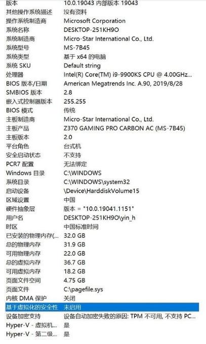 windows11实测,windows11体验感怎么样
