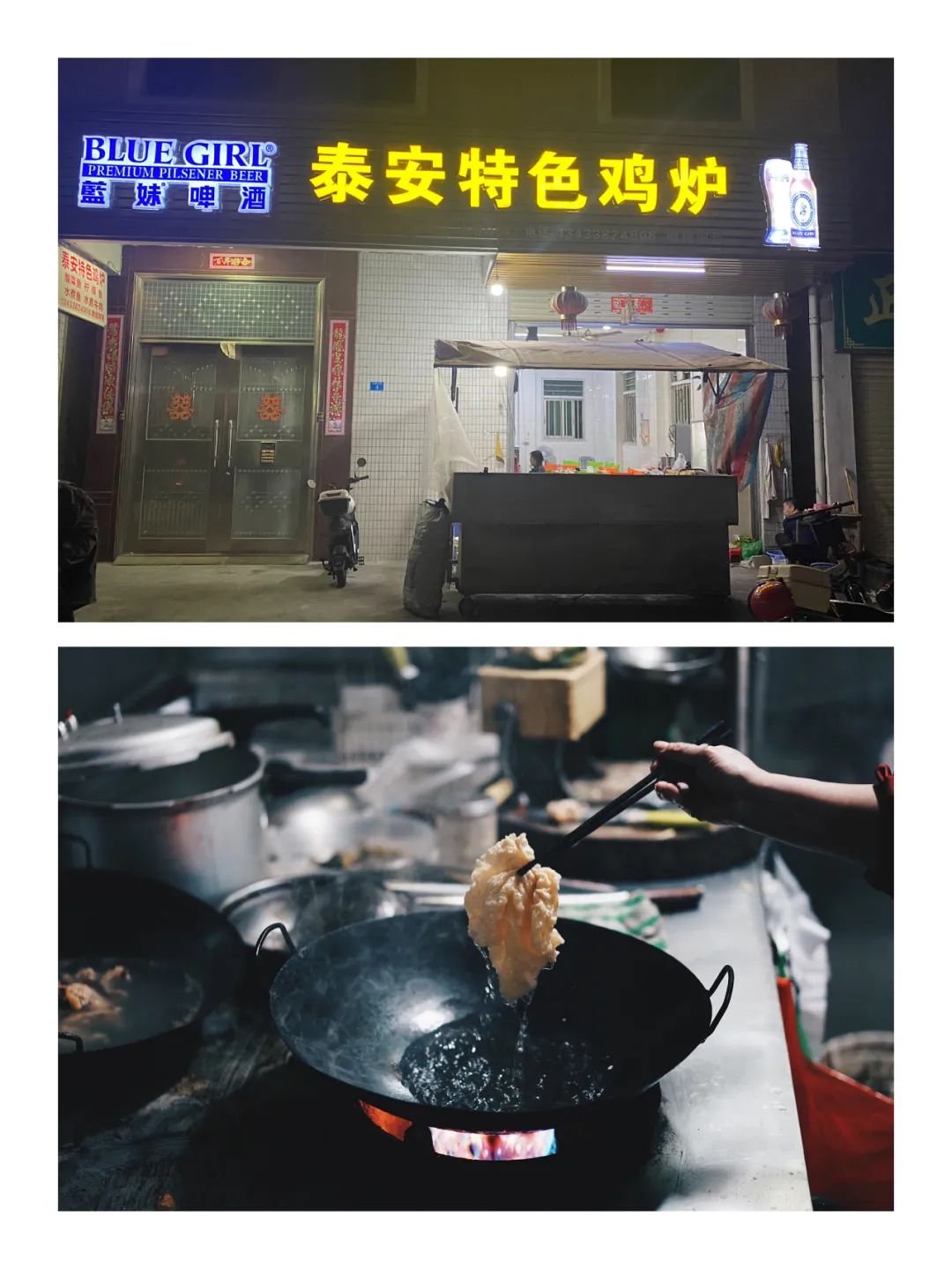 年度最爱美食胜地：潮汕（不接受反驳）